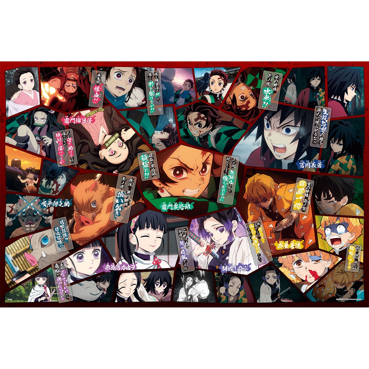 Demon Slayer Puzzle - Kimetsu no Yaiba 1.000 Teile - Vol. 4 