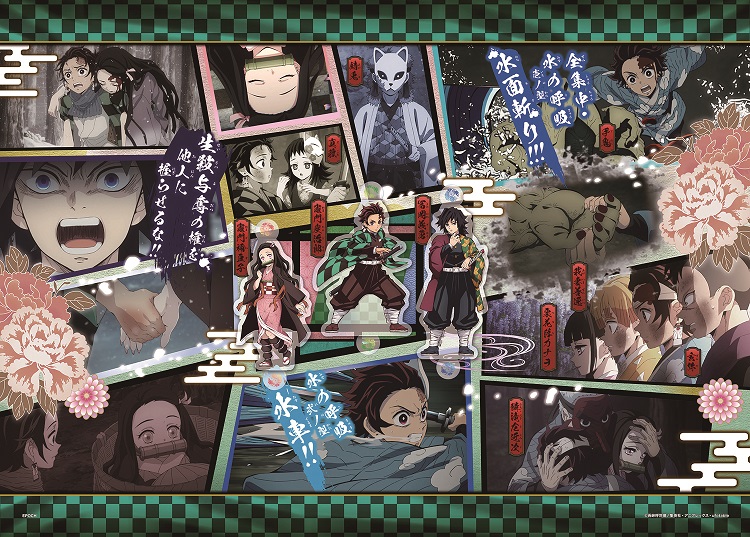 Demon Slayer Puzzle - Kimetsu no Yaiba 500 Teile - Vol. 7