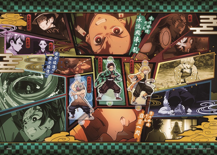 Demon Slayer Puzzle - Kimetsu no Yaiba 500 Teile - Vol. 8