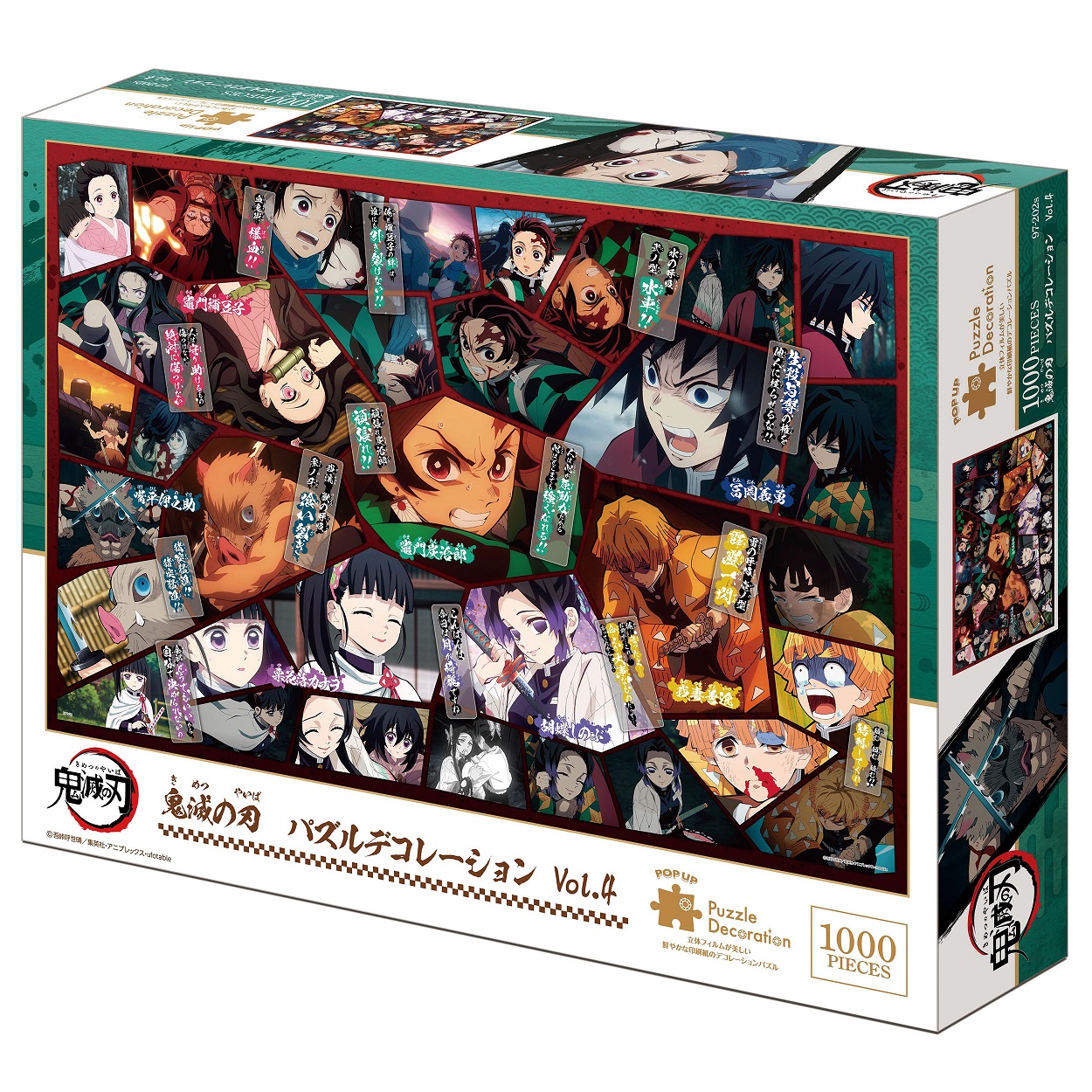 Demon Slayer Puzzle - Kimetsu no Yaiba 1.000 Teile - Vol. 4 
