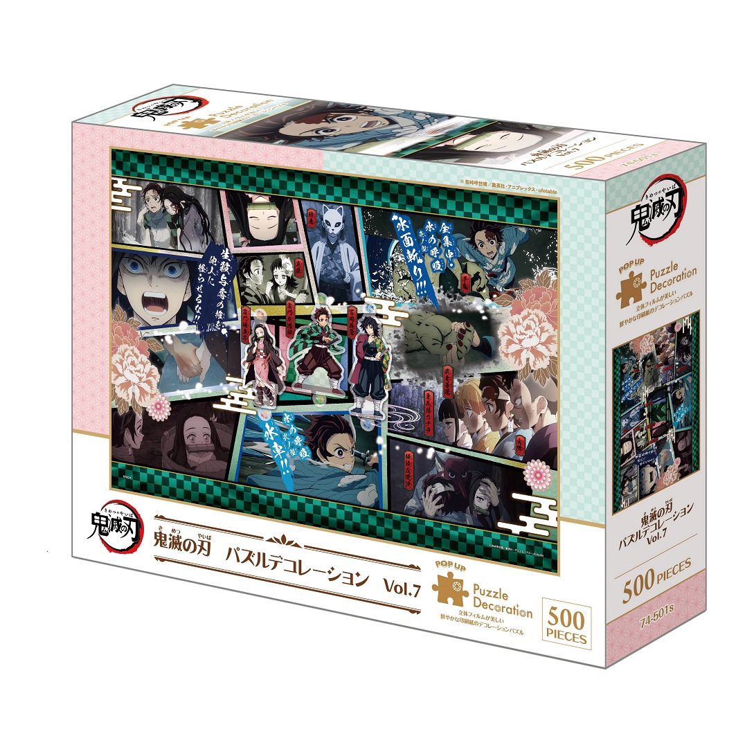 Demon Slayer Puzzle - Kimetsu no Yaiba 500 Teile - Vol. 7